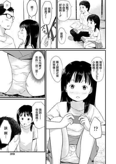 第3页图