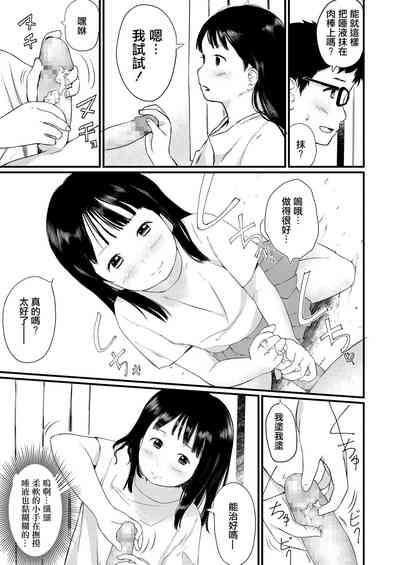 第7页图