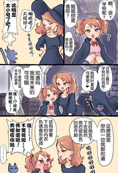 第7页图