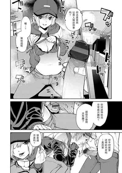 第7页图