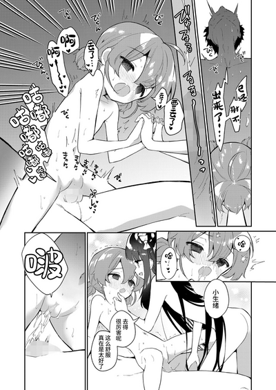 第19页图