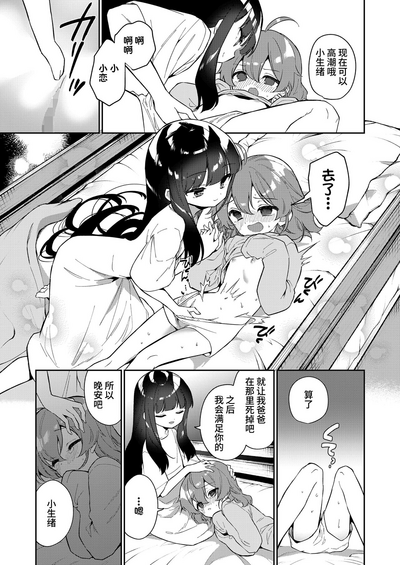 第27页图