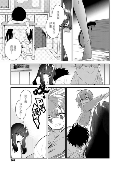 第7页图