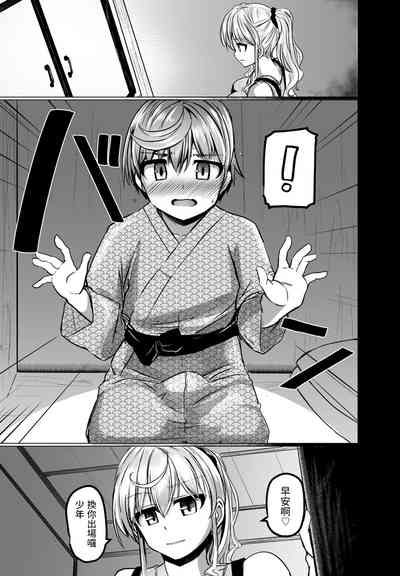 第11頁圖