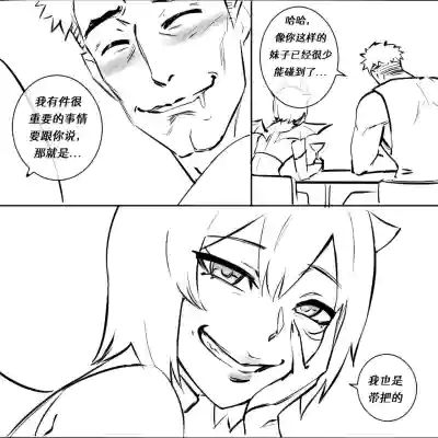 第3頁圖