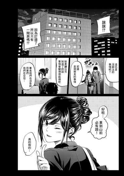 第3頁圖