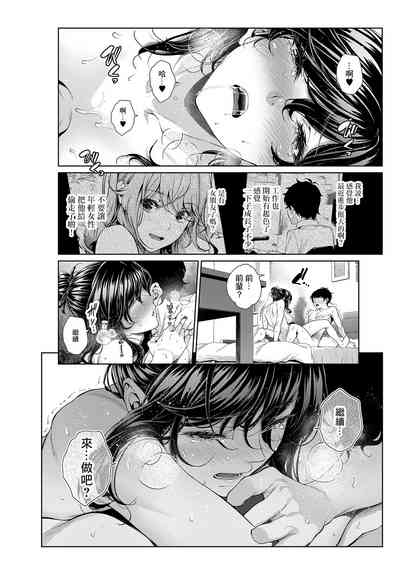 第7页图