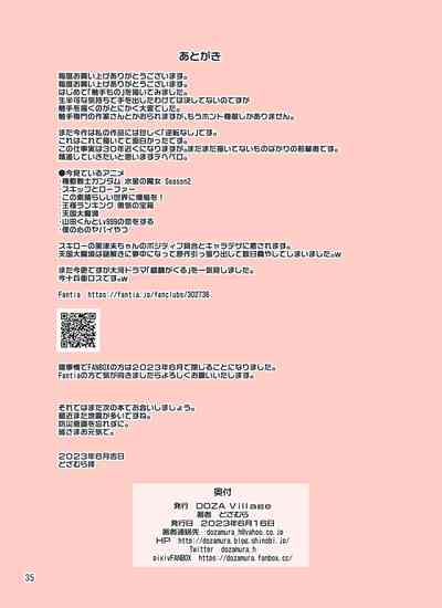 第35頁圖