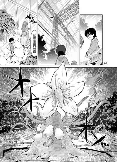 第7頁圖