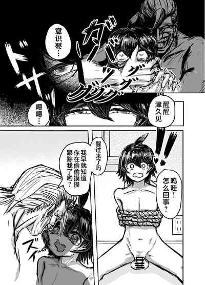 第15頁圖