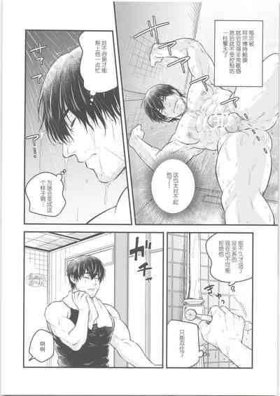 第7页图