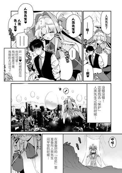第43頁圖