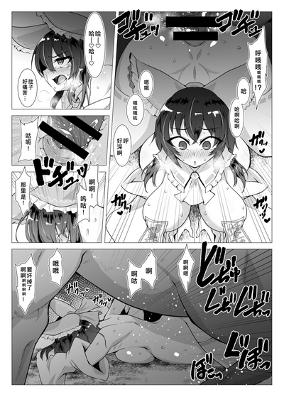 第11页 封面 - HaSM.cc