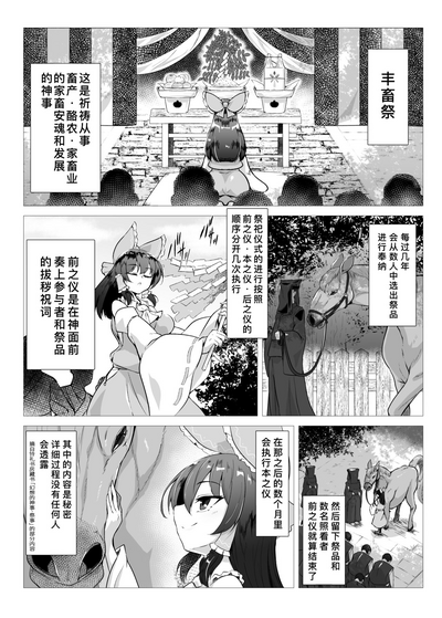 第3页 封面 - HaSM.cc