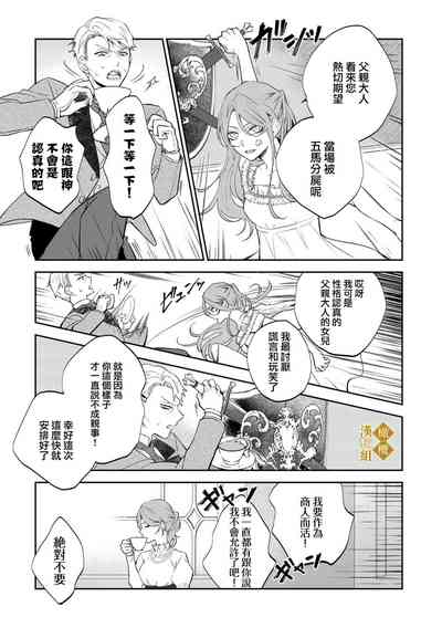 第11页图