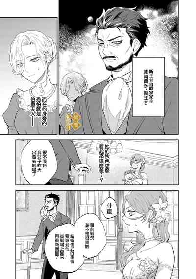 第15页图