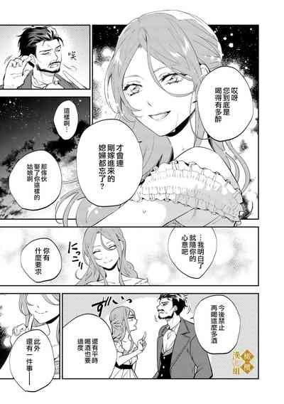 第31页图