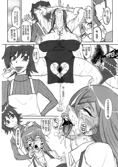 第11页图