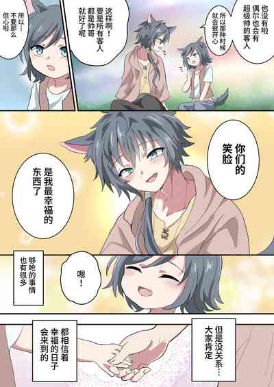 第23頁圖