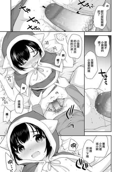 第11页图