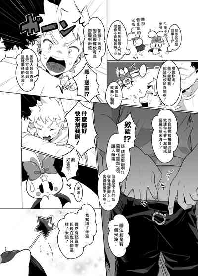 第11页图