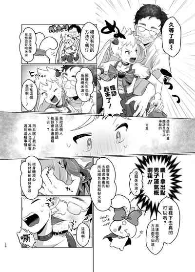 第15页图