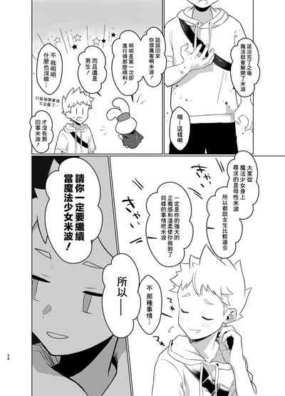 第23页图