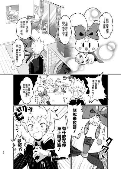 第27页图