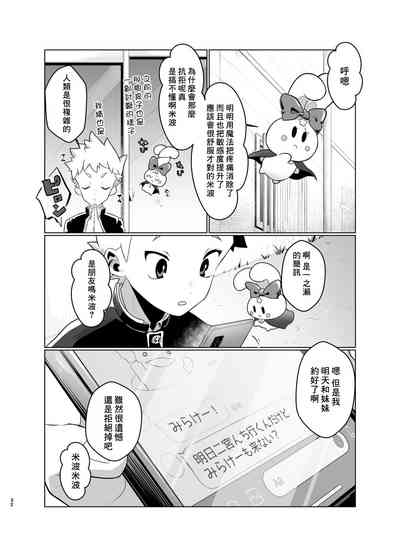 第31页图