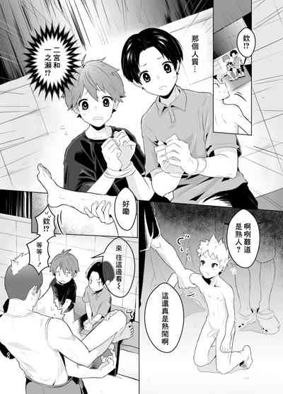 第43页图