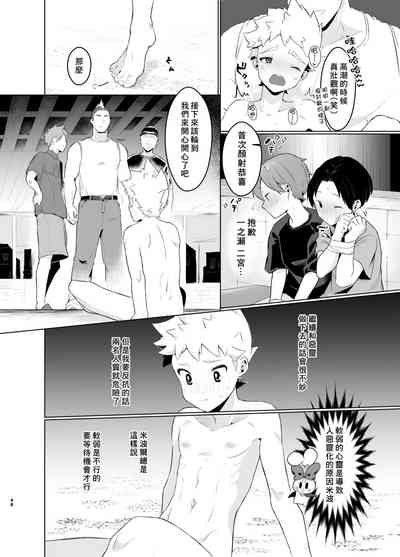 第47页图