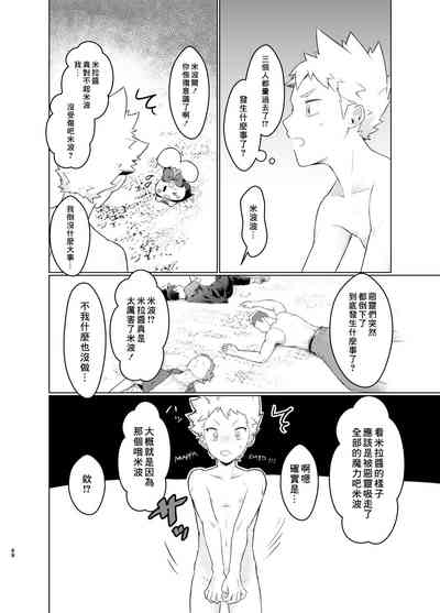 第67页图