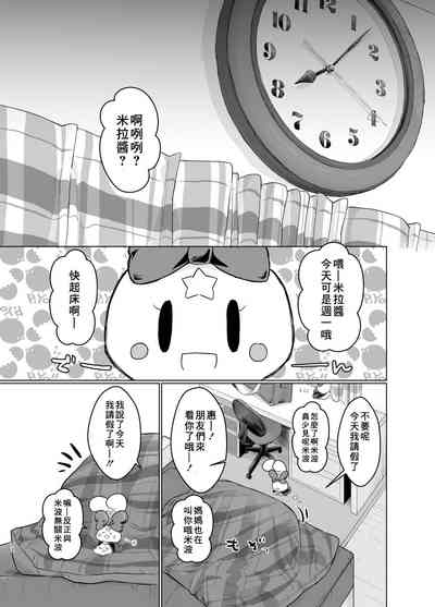 第71页图