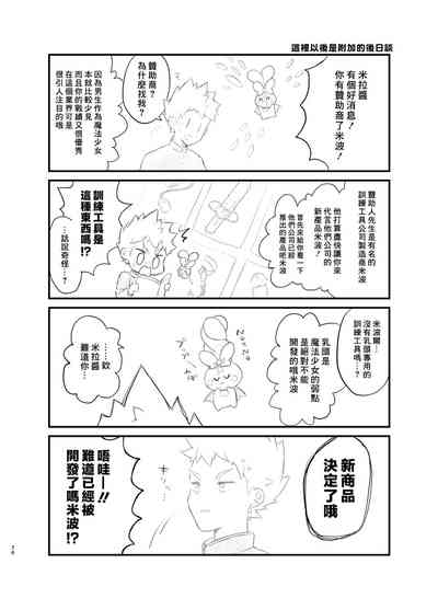 第75页图