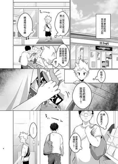 第7页图
