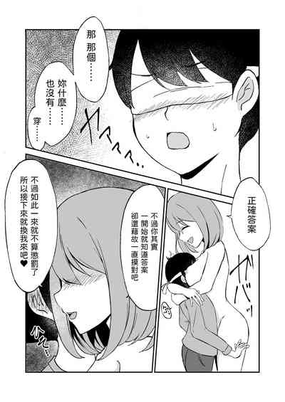 第15页图