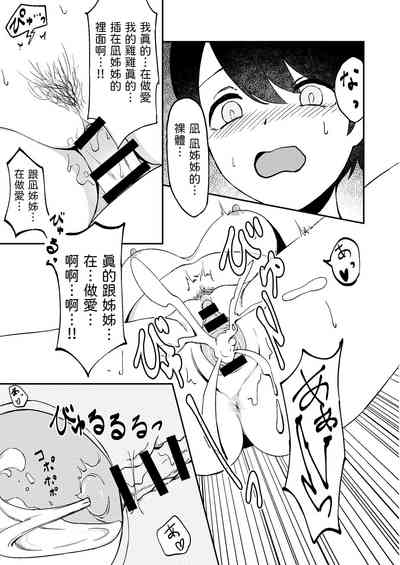 第35页图