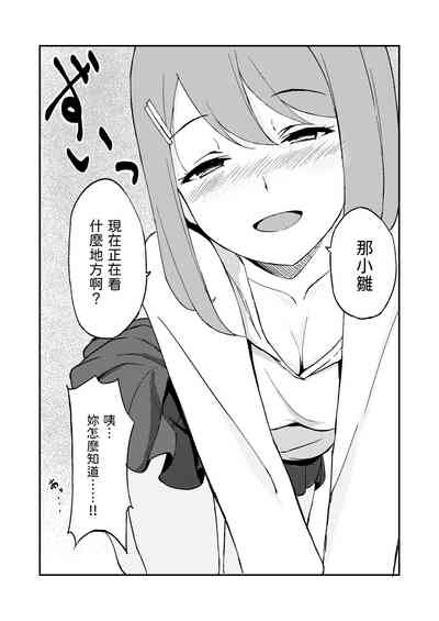 第7页图
