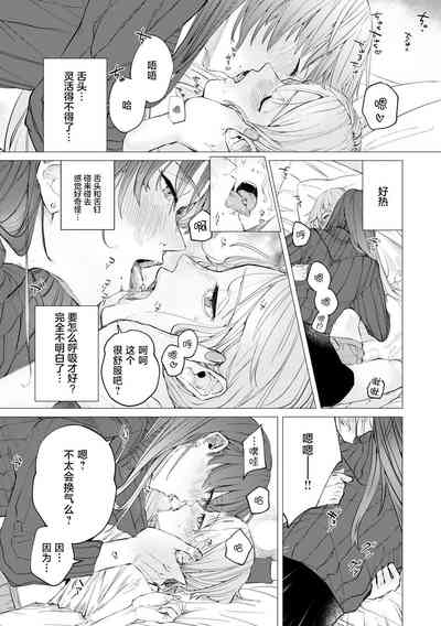 第19页图