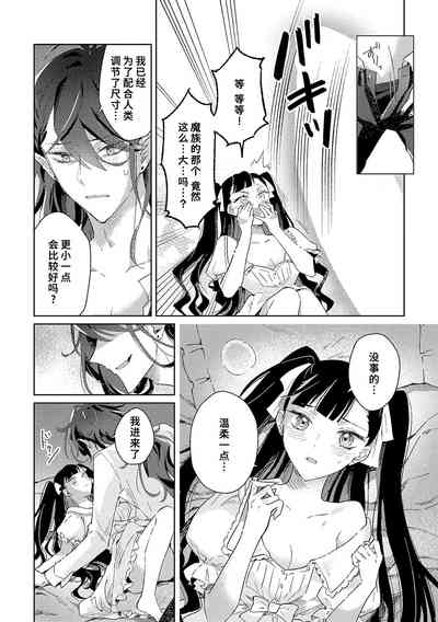 第19页图