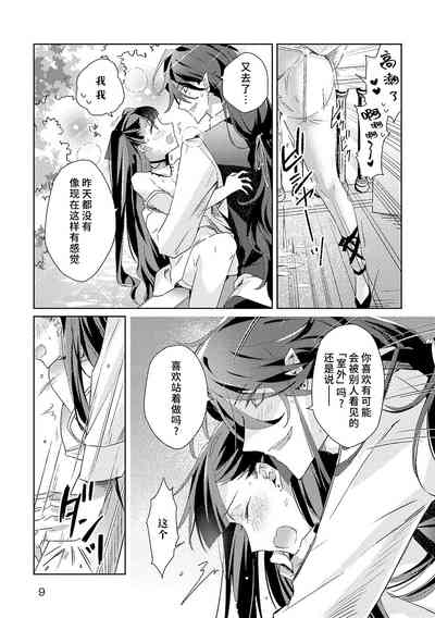 第39页图