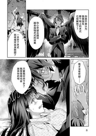 第67页图