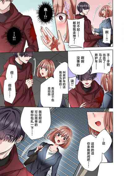 第7页图