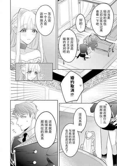 第11页图