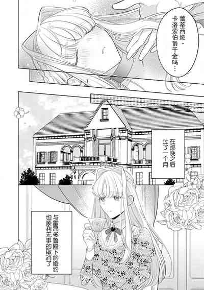 第31页图