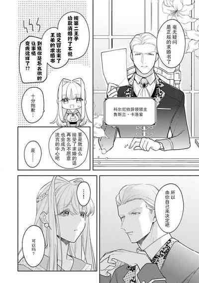 第43页图