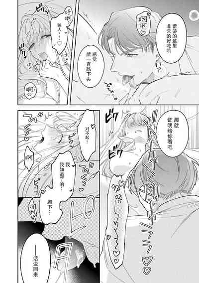 第67页图