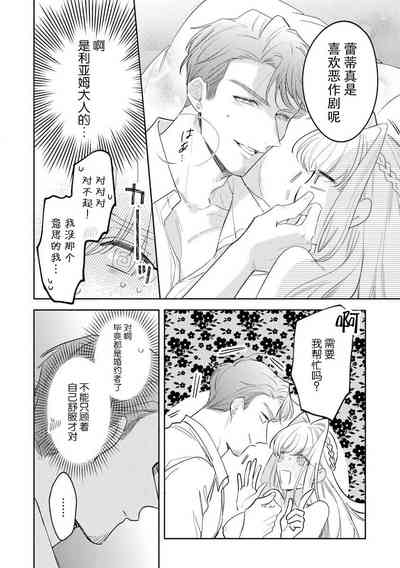 第71页图