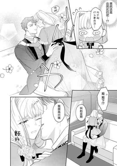 第83页图