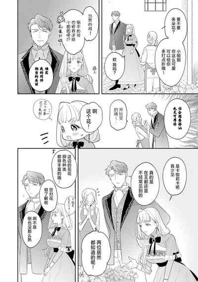第87页图